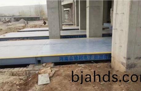 電(dian)子汽車(che)衡的使(shi)用(yong)説(shuo)明